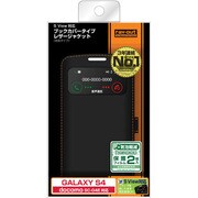 SC-04E ブックカバータイプ・レザージャケット(合皮タイプ)ブラック RT-SC04ELC1/B