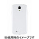 S4 JELLY CASE WHITE BRJC000MWH BRJC000MWH