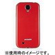 S4 JELLY CASE RED BRJC000MRD BRJC000MRD
