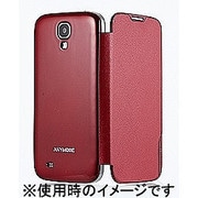 S4 FOLIO HARD COVER RED BRFH000MRD BRFH000MRD