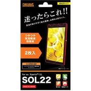 RT-SOL22F/A2 [SOL22 つやつや気泡軽減防指紋フィルム2枚]
