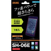 RT-SH06EF/H1 [SH-06E フッ素コートさらさら気泡軽減超防指紋]