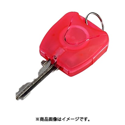 白い光のかぶせるキーライト レッド AKL-71RD
