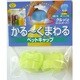 かる～くまわるペットキャップ りんご 2個入 ライトグリーン APC-10LG