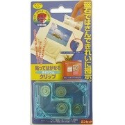 貼って剥がせるネオジウムクリップ コーナー ブルー APH-10BL