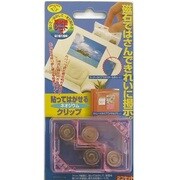 貼って剥がせるネオジウムクリップ コーナー ピンク APH-10PK