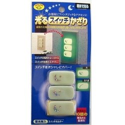 ヨドバシ.com - スマイル キッズ SMILE KIDS 光るスイッチかざり