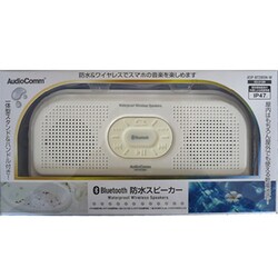 ブランド一覧 | ワールド オンラインストア ヨドバシ.com - ASP W Bluetooth防水スピーカ OHM オーム電機 スピーカー