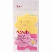 BX811 [貼りつく洗面台クリーナー 2P]
