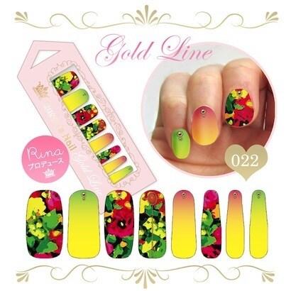 藤井リナ プロデュース NAILPATCH＜ネイルパッチ＞ ネイルシール QN-NL-022