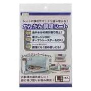 簡単調理シート L 4376