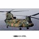 HC09 [1/144 技MIX 航空機シリーズ 陸上自衛隊 CH-47JA 第12ヘリコプター隊第2飛行隊（相馬原）]