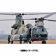 HC12 [1/144 技MIX 航空機シリーズ 陸上自衛隊 CH-47J（LR） 三沢ヘリコプター空輸隊（三沢）]