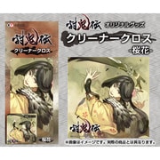 討鬼伝 クリーナークロス -桜花-