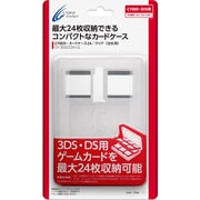 3DS用 カードケース24 クリアホワイト