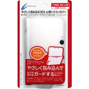 3DSLL用 シリコンジャケット クリアホワイト