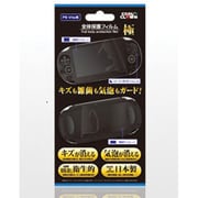 PS VITA用 全体保護フィルム 極