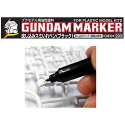ヨドバシ Com クレオス Creos Gm 301 ガンダムマーカー 流し込みスミ入れペン ブラック 通販 全品無料配達 ヨドバシ Com クレオス Creos Gm 301 ガンダムマーカー 流し込みスミ入れペン ブラック 通販 全品無料配達
