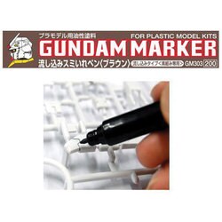 ヨドバシ Com クレオス Creos Gm 303 ガンダムマーカー 流し込みスミ入れペン ブラウン 通販 全品無料配達 ヨドバシ Com クレオス Creos Gm 303 ガンダムマーカー 流し込みスミ入れペン ブラウン 通販 全品無料配達