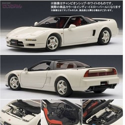 ヨドバシ.com - オートアート AUTOart 73297 [1/18 ホンダ NSX