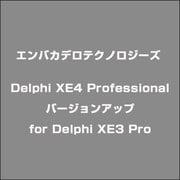 Delphi XE4 Professional バージョンアップ for Delphi XE3 Pro [Windows＆Macソフト]