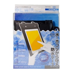 ヨドバシ Com ミヨシ Miyoshi Swp Ip02 Ipad Mini用防水ケース 通販 全品無料配達
