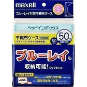 不織布ケース(インデックス片面) 50枚収納 ホワイト FBDIS-50WH