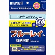不織布(インデックス両面) FBDI-25WH