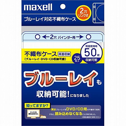 不織布(2穴式リング式正面) FBDR-25WH