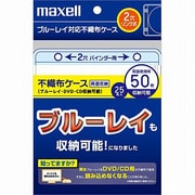 不織布(2穴式リング式正面) FBDR-25WH
