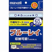 不織布(2穴式リング式正面) FBDR-25BK