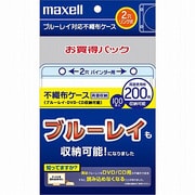 不織布(2穴式リング式正面) FBDR-100WH