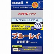 不織布(2穴式リング式正面) FBDR-100BK
