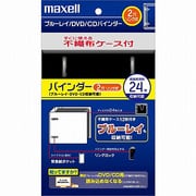 バインダー不織布あり BIBD-24BK