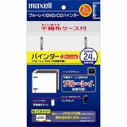 バインダー不織布あり BIBD-24CR