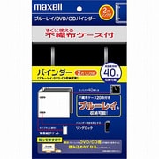 バインダー不織布あり BIBD-40BK