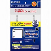 バインダー不織布あり BIBD-40CR