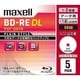 BD-RE 2X データ用 BE50PPLWPA.5S