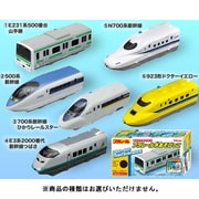 プラレール水あそびっこ 3