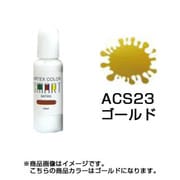 ACS23 [エアテックスカラー スマートシリーズ ゴールド]