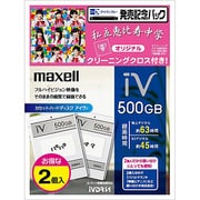 iVDRS 500GB 2コパック+TVクロス M-VDRS500G.2P+TVCL
