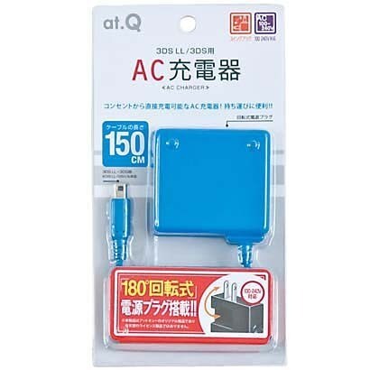 QJYU-3DSAC01B [ニンテンドー3DS LL/3DS用 AC充電器 ブルー]