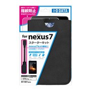 Nexus7専用ケース/フィルム/ケーブルセット ブラック KIT-NX7(K)