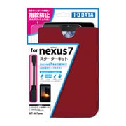 Nexus7専用ケース/フィルム/ケーブルセット レッド KIT-NX7(R)