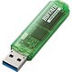 USBメモリ USB3.0対応 スタンダードモデル 8GB グリーン RUF3-C8GA-GR