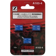 A103-4 中央通運 U19Aコンテナ 精密機器輸送 [Zゲージ]