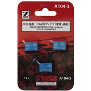 A104-3 中央通運 U19Aコンテナ 東海道レーシング [Zゲージ]
