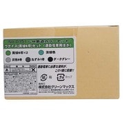 151 GMカラーセット ウグイス 黄緑6号 [Nゲージ]