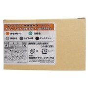 154 GMカラーセット オレンジ 朱色1号 [Nゲージ]