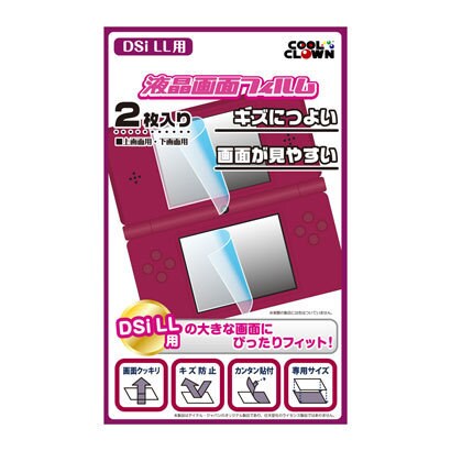 液晶画面フィルム [Dsi LL用]